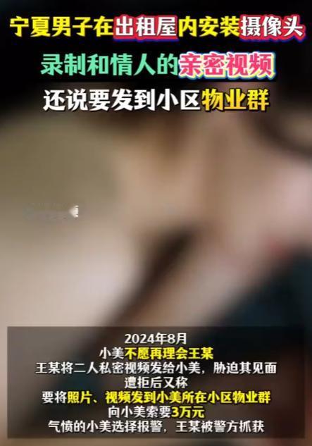 “不讲武德！”近期报道，宁夏银川，男子偶然结识女子后，发展成情 人关系，两人多次