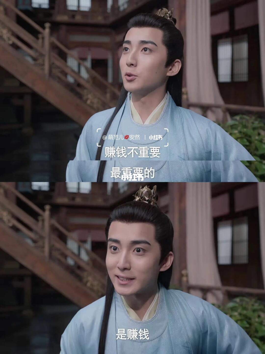 《庆余年2》观感：听君一席话，如听一席话