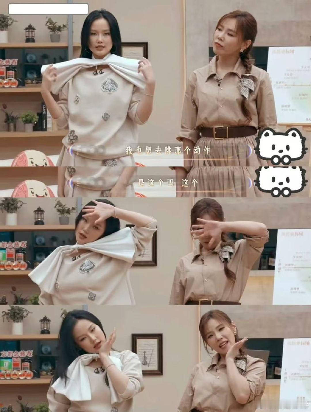 黄龄李佳薇cos徐佳莹 声生不息这波cos徐佳莹的操作太有梗了！黄龄李佳薇一个负