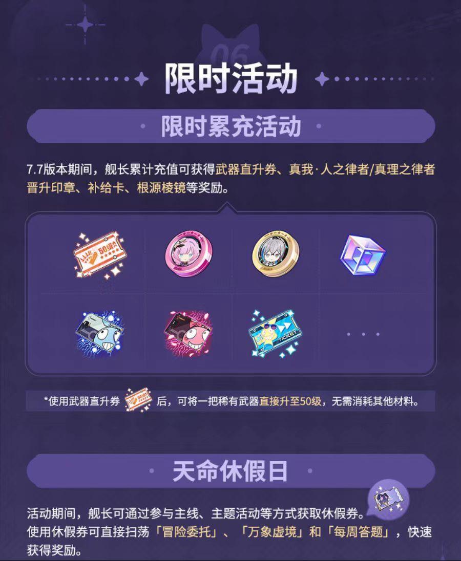 活动送的已经很多了，你要知足