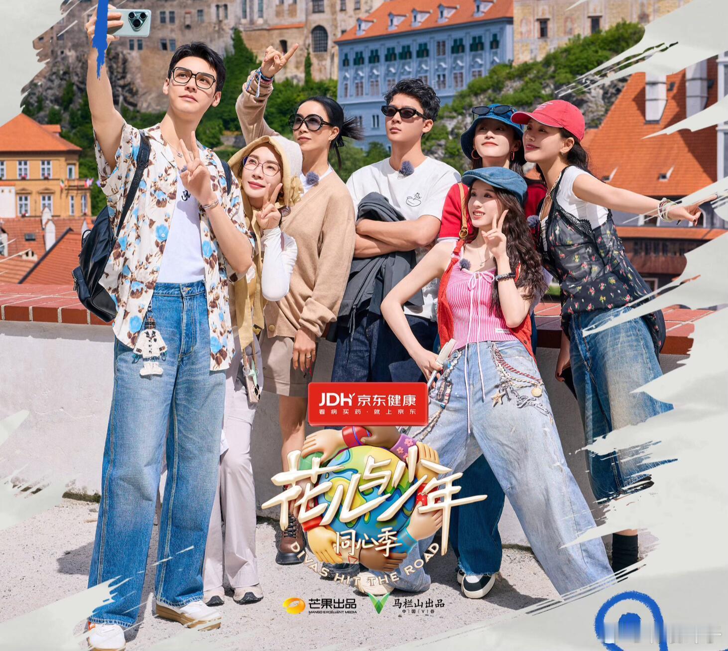 花少团综《童心的世界》暂定Q1录制 5月中播🍠花少7衍生节目！花儿与少年7｜ 