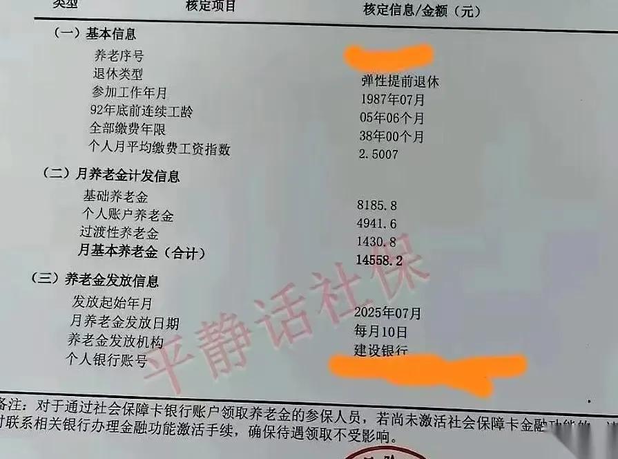 上海，一个普通的大叔，竟然在网络上引发了轩然大波。这份“意外”的曝光，让无数人开