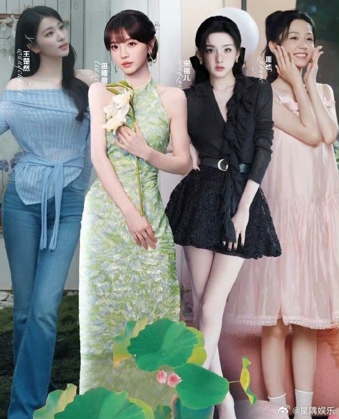 95🌸里大家最看好谁的发展 