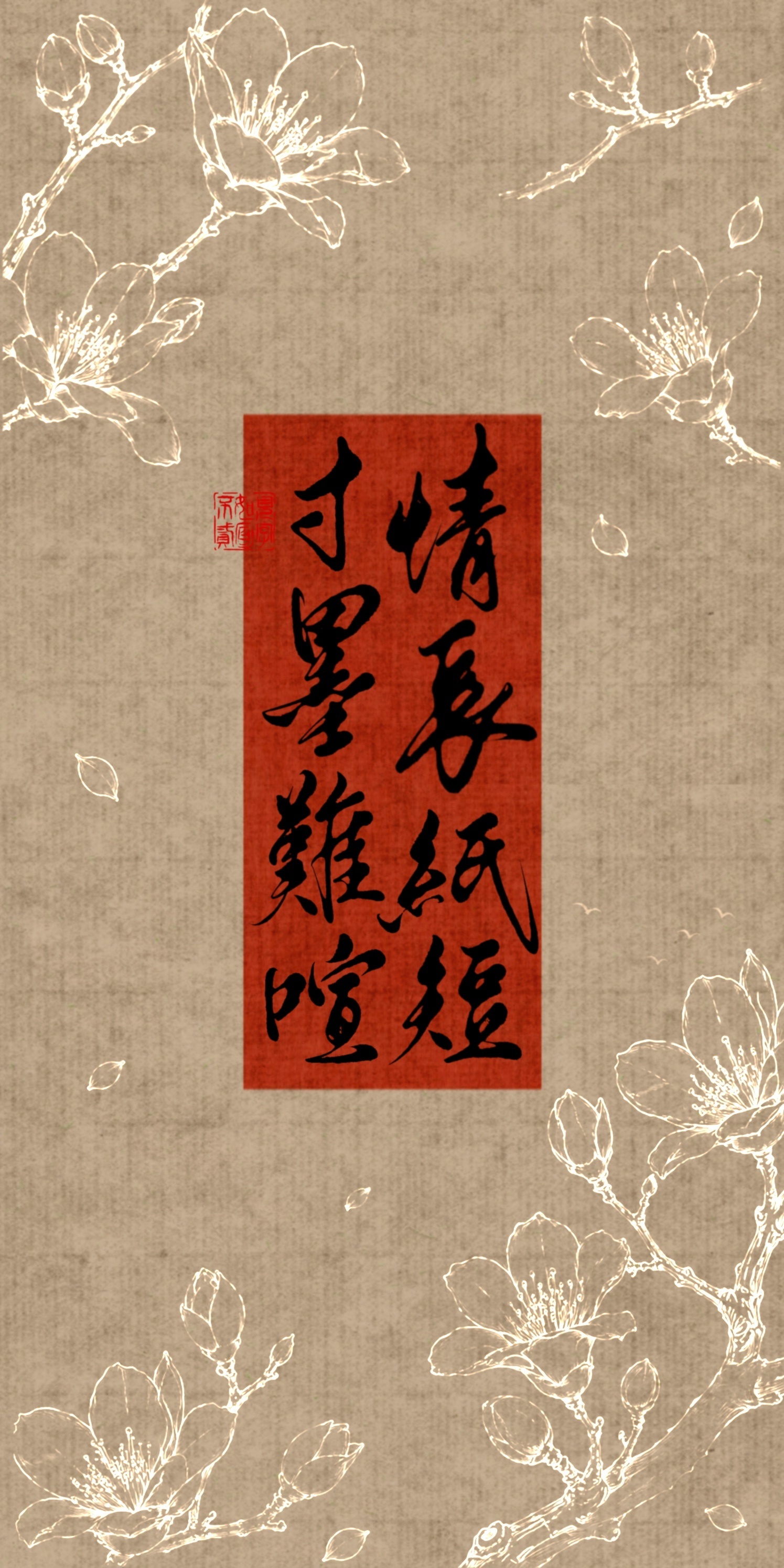 给阿嬷的情书
