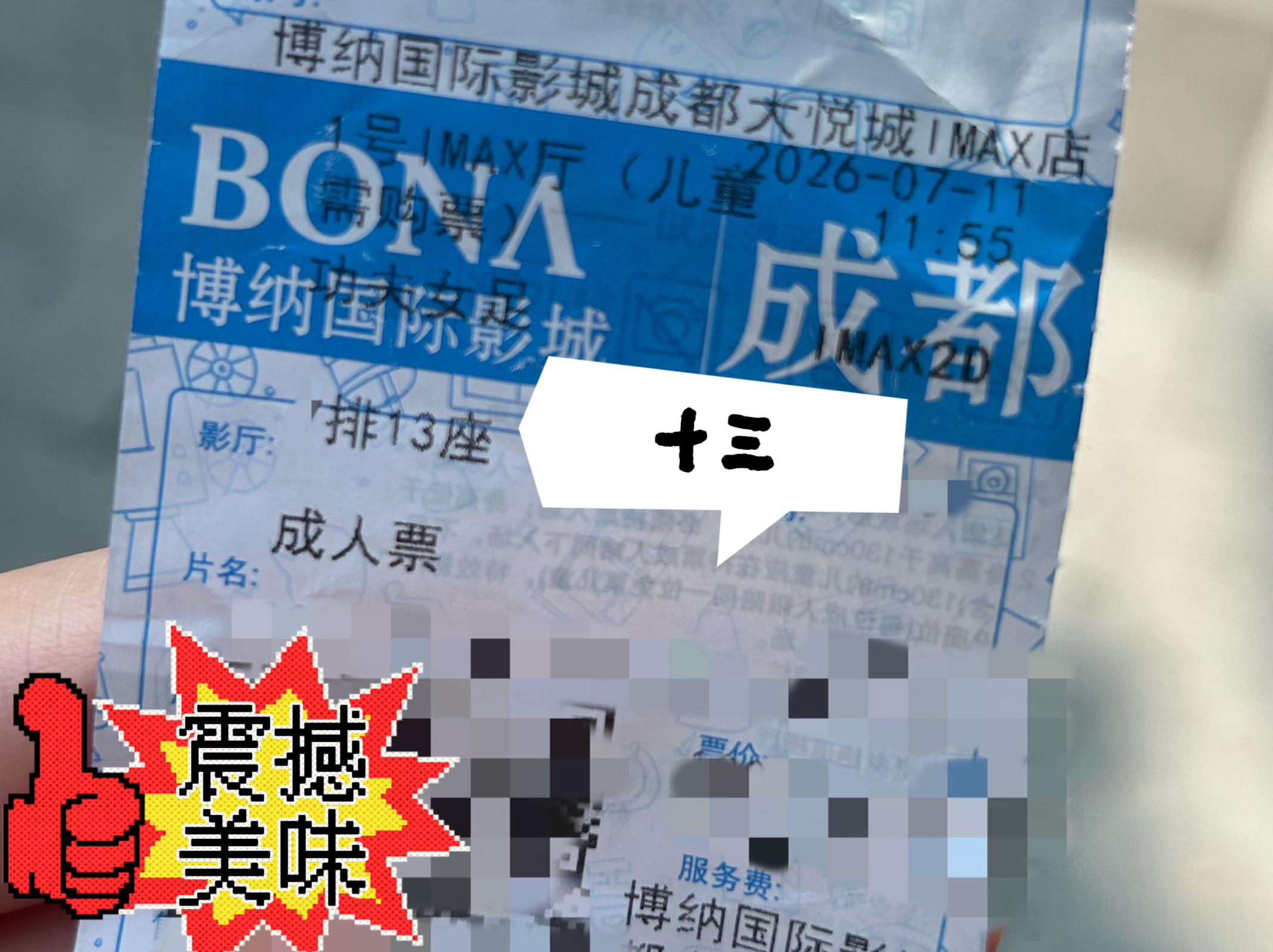 主持人林海说星爷不欠你了好难看 这人是谁？真不认识！而且星爷早期采访说过“没人欠