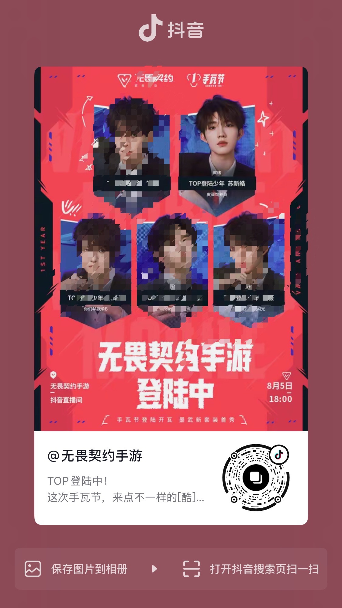 这条plq太脏了 看到来做不要回嘿❗️点踩🍊就行不然会顶上去做完打卡闊散❗️ 