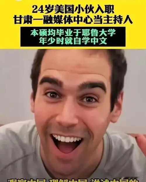 今年4月，他已出现在敦煌融媒的视频中，以官方正式主播的身份参与活动。
 
6月，