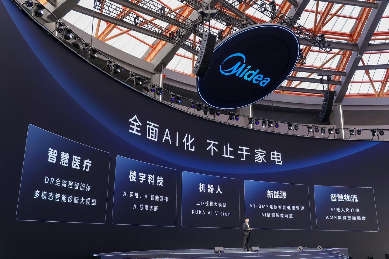 美的“三个一”战略落地！美的2026全屋智能发布会上正式亮出“三个一”新战略：一