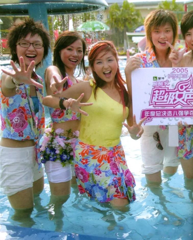 2005年《超级女声》全国十强选手 