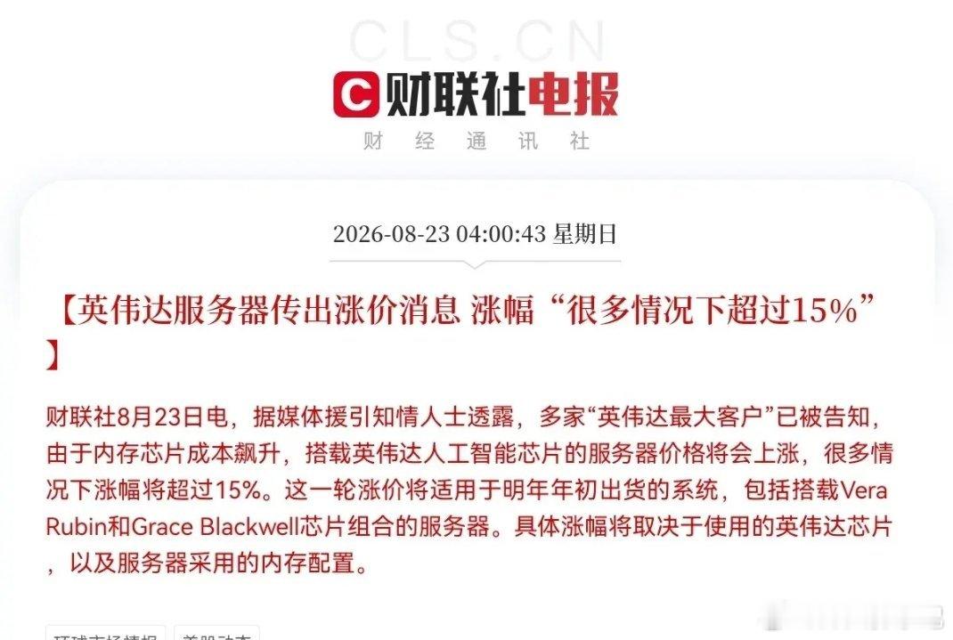 大A  周末重磅   两大利好突袭      明天   预计大科技即将全面大爆发