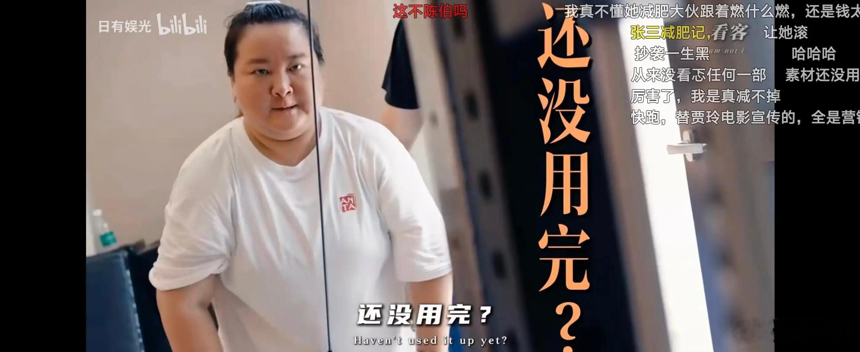 如何评价贾玲的第三部电影，转念花开，也是減肥题材的 