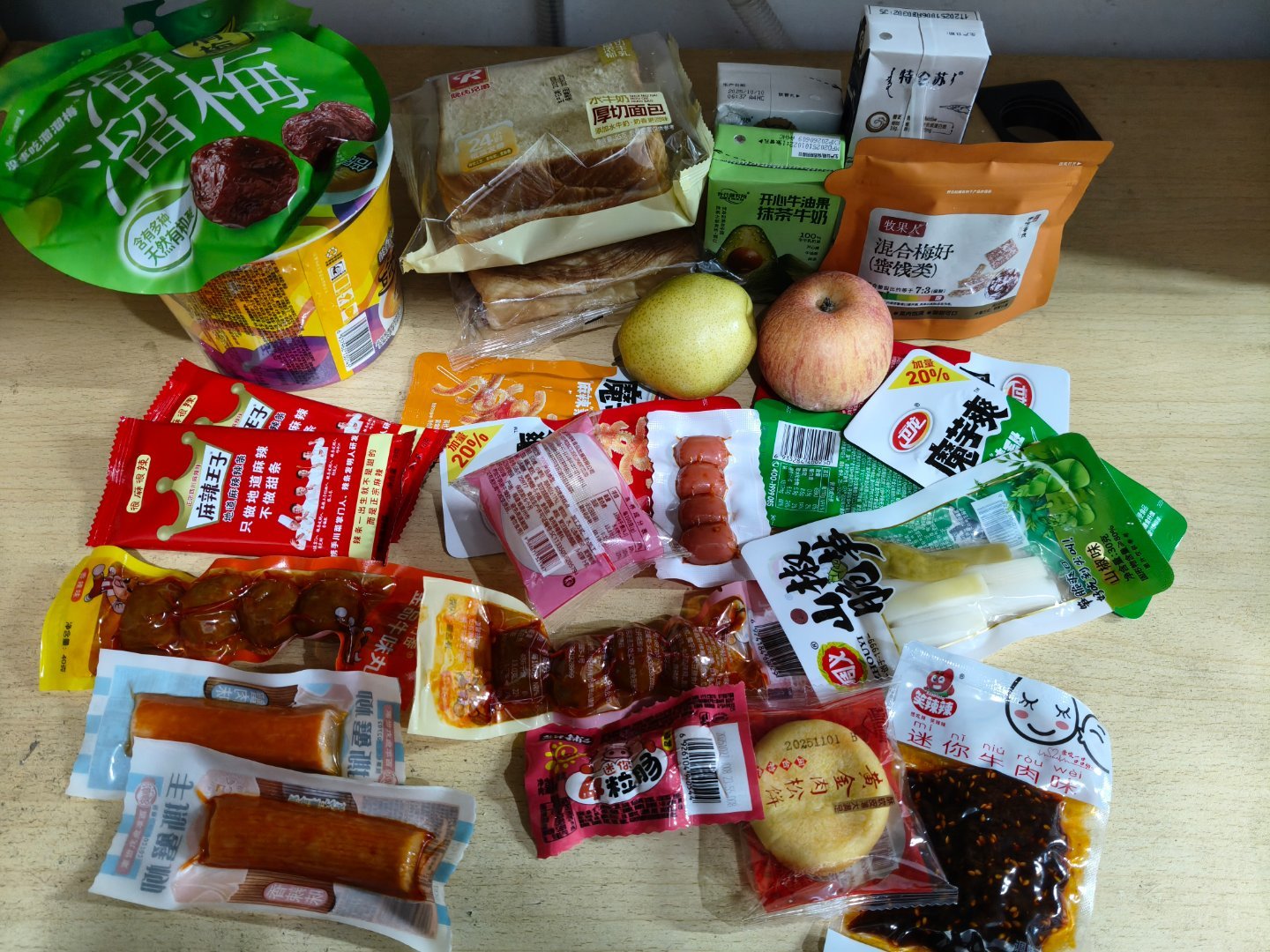 今日份35元代金券购物＆麻辣烫不辣版