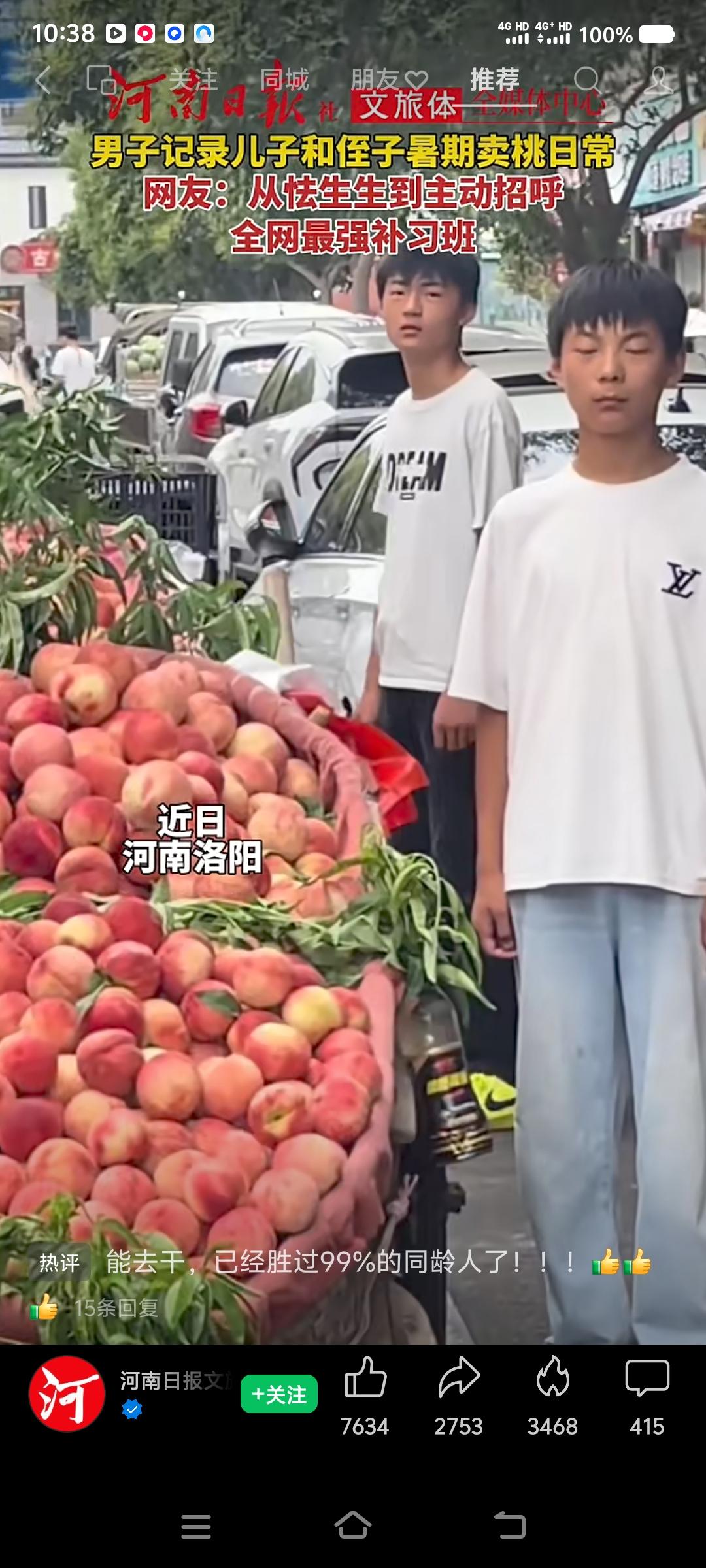 可能这才是最好的生活实践，千言万语不如自己去做，凡事都是自己去领悟，去改变才是最
