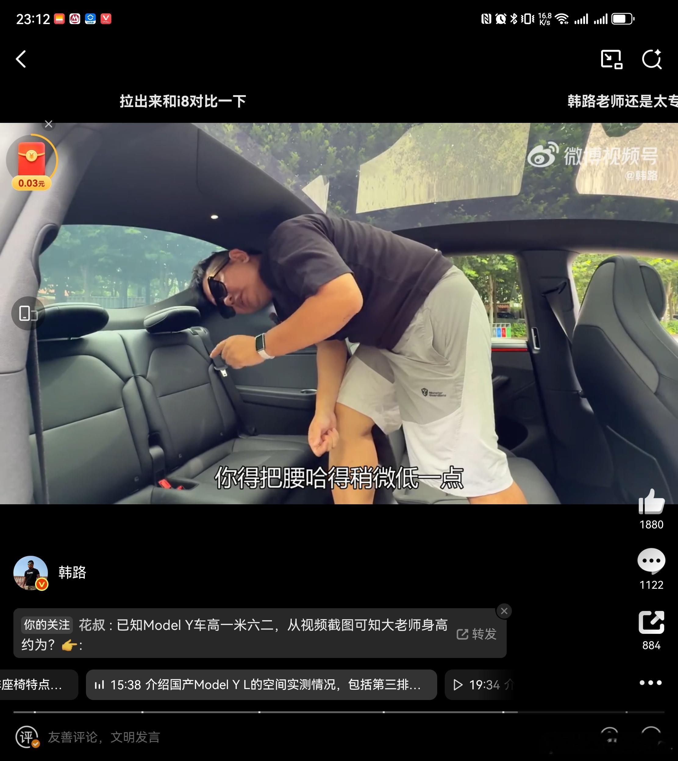 特斯拉ModelYL正式发布 看了大老师的这一期评测特斯拉model Y L空间