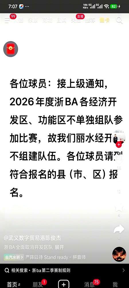 那个让老球迷吵翻的冠军，含金量到底有多少？
 
夺冠庆功宴还没散，质疑就来了。有
