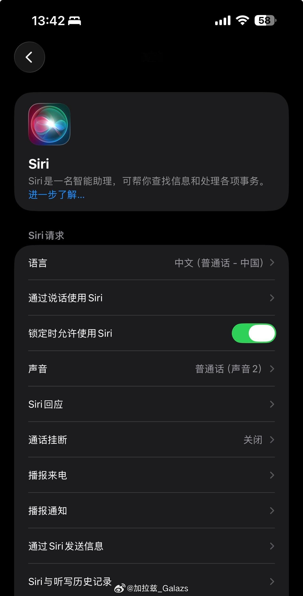 iOS28史诗级升级苹果你先把你跳票两年的AI整上吧国产几百的手机语音助手都吊打