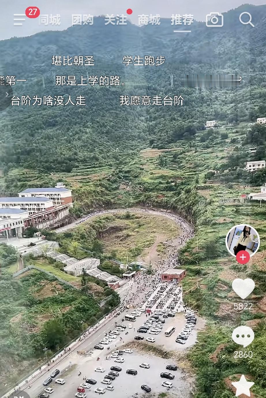 在这个学校上学的孩子，成绩不一定是最好的，但是体能肯定是最好的，他们上学是211