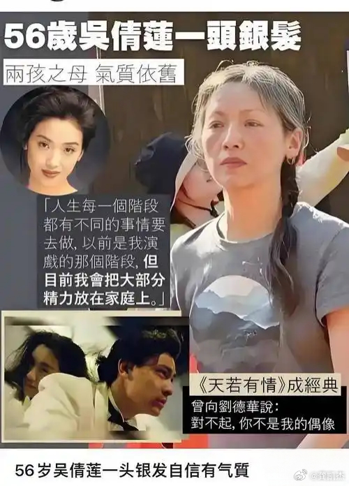 许多明星年纪大了就不爱打扮，连白发都不染了！ ​​​