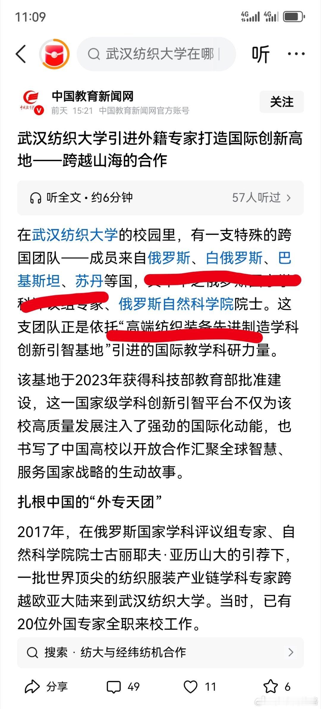 分享图片 