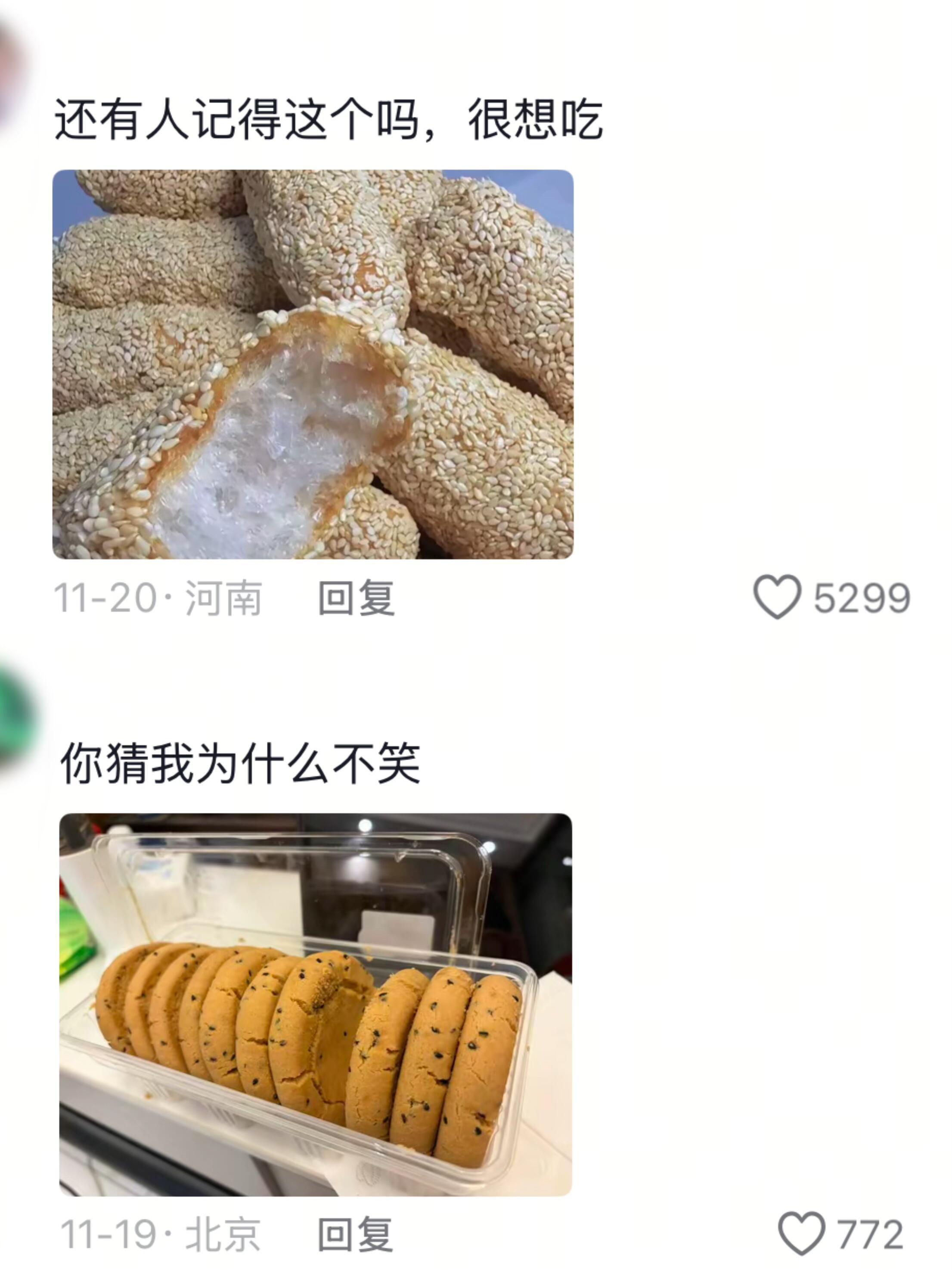 果然人到了一定年纪就会血脉觉醒🤣 