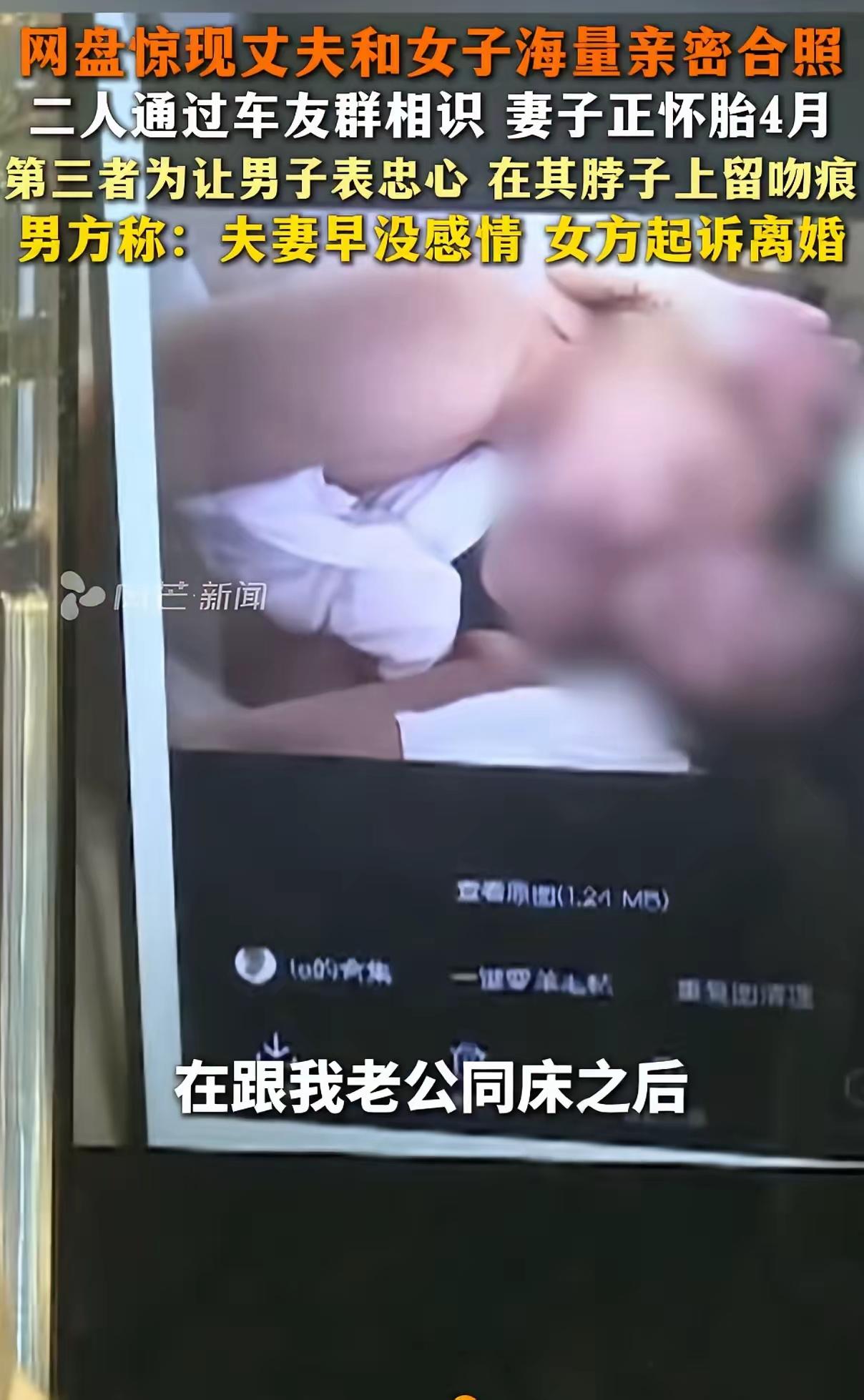 杭州这件事看完让人心里无比心寒，妻子怀着4个月的宝宝，孕吐难受日

夜煎熬，丈夫