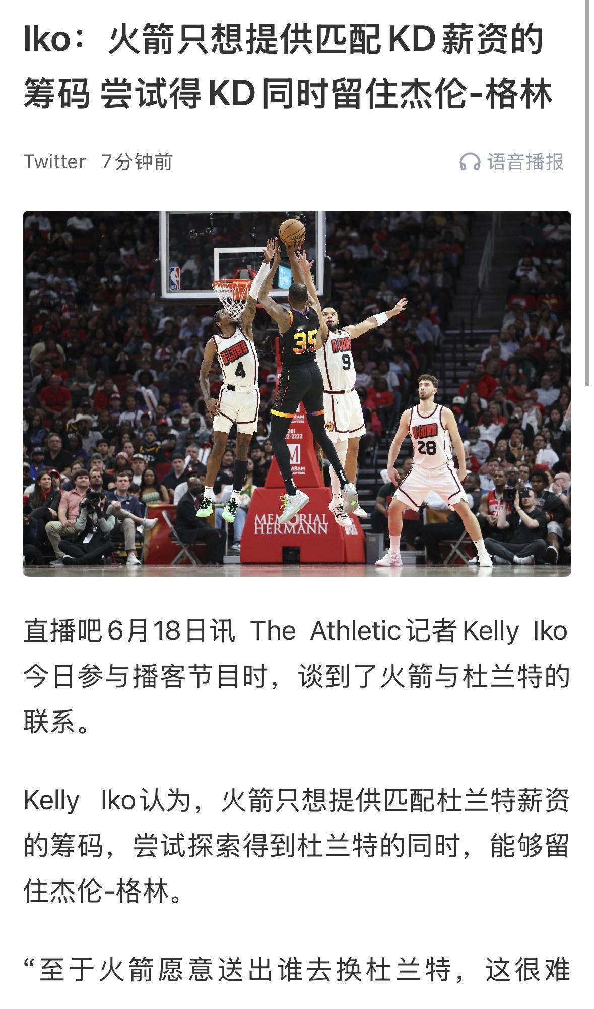 不想卖？还是别人不要？[doge][偷乐] ​​​