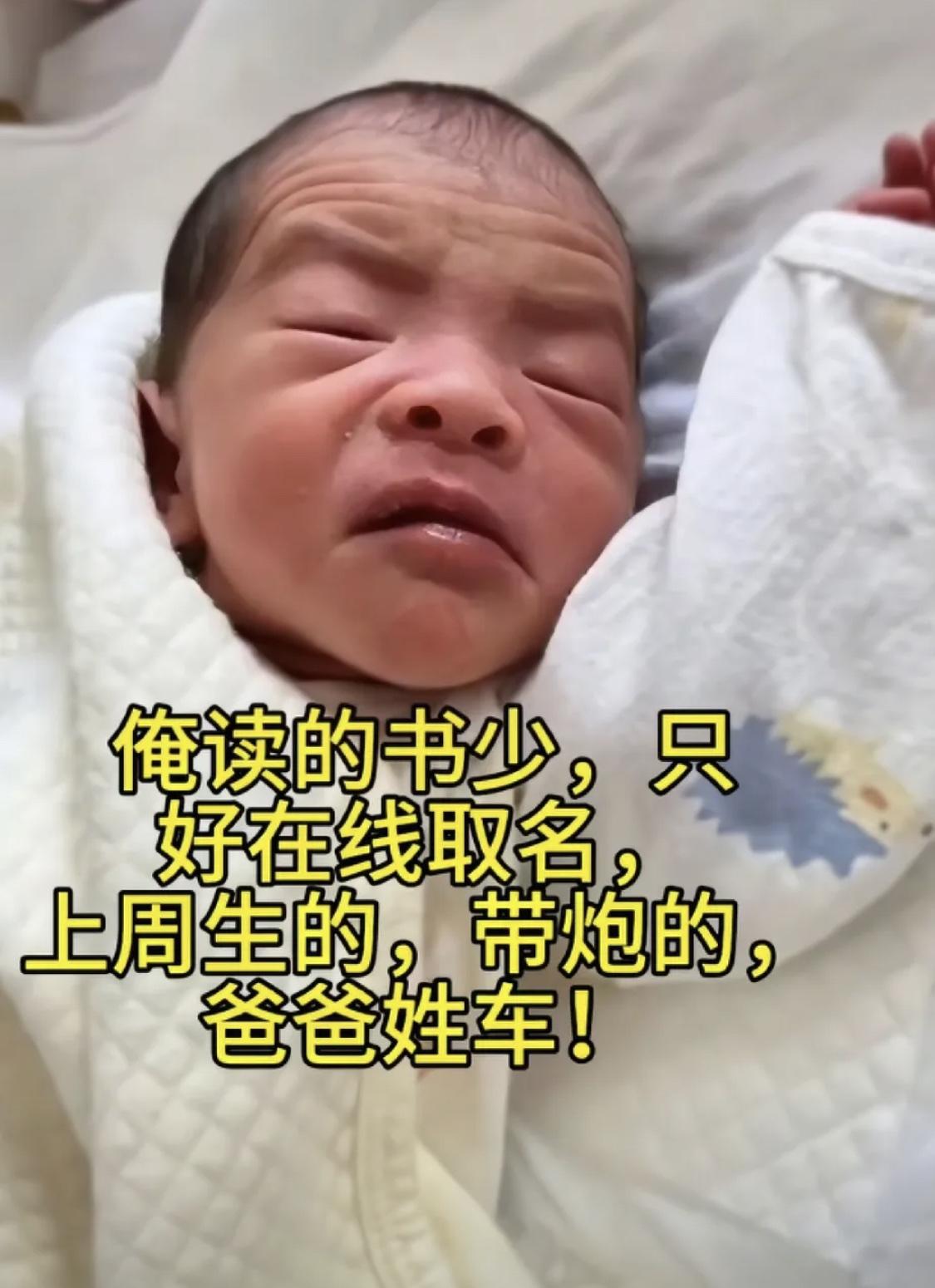 本人文化有限，求高手赐个大气响亮的名字！