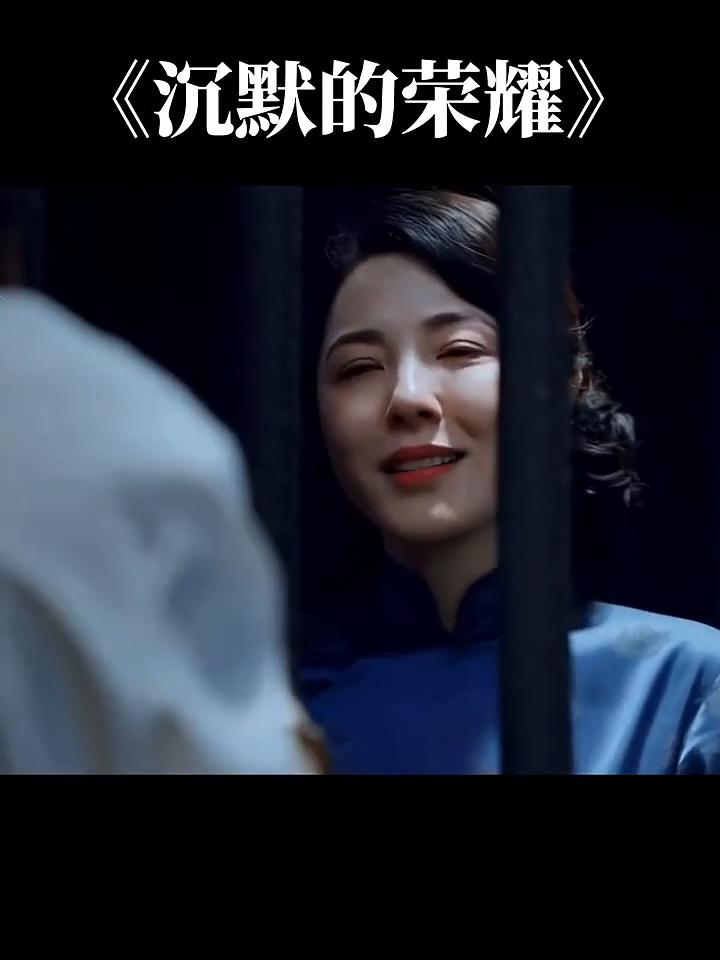 《沉默的荣耀》。
这段太好哭了。艰难的与家人重逢，自己的处境只字不提。知道这可能