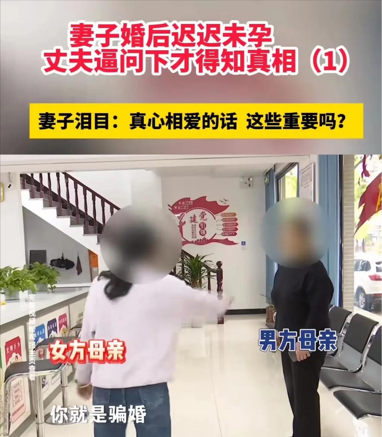 “网友：为什么不做婚检！”福建龙岩，男子婚后坚持“耕耘播种”一年多，可妻子的肚子