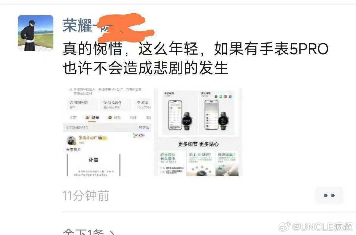 作为一个品牌，首先要有品，知善恶，明冷暖，然后才成为牌… 