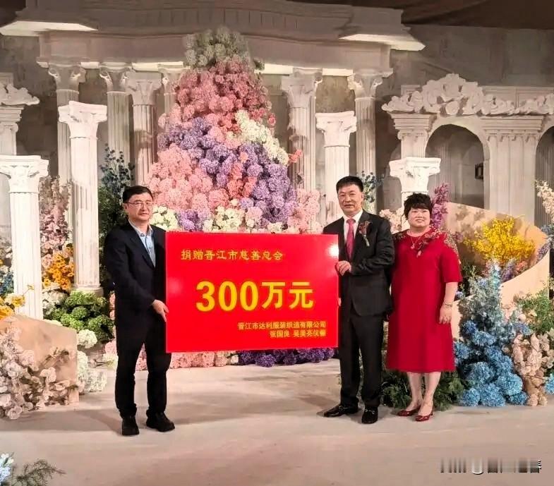 福建晋江市深沪乡贤张国良、吴美亮伉俪热爱慈善公益事业，借爱子张柏楠、爱媳杨雅莹结