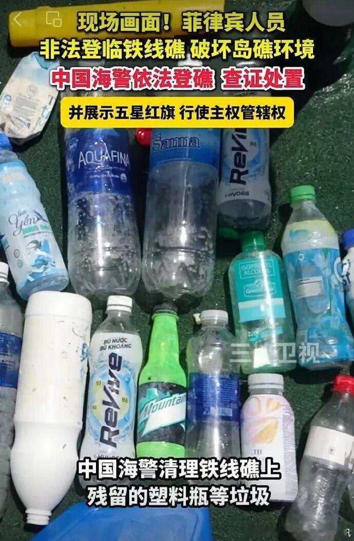 铁线礁上的这场闹剧，本质上是一次被当场拆穿的政治作秀。
5月3日凌晨，菲律宾一名