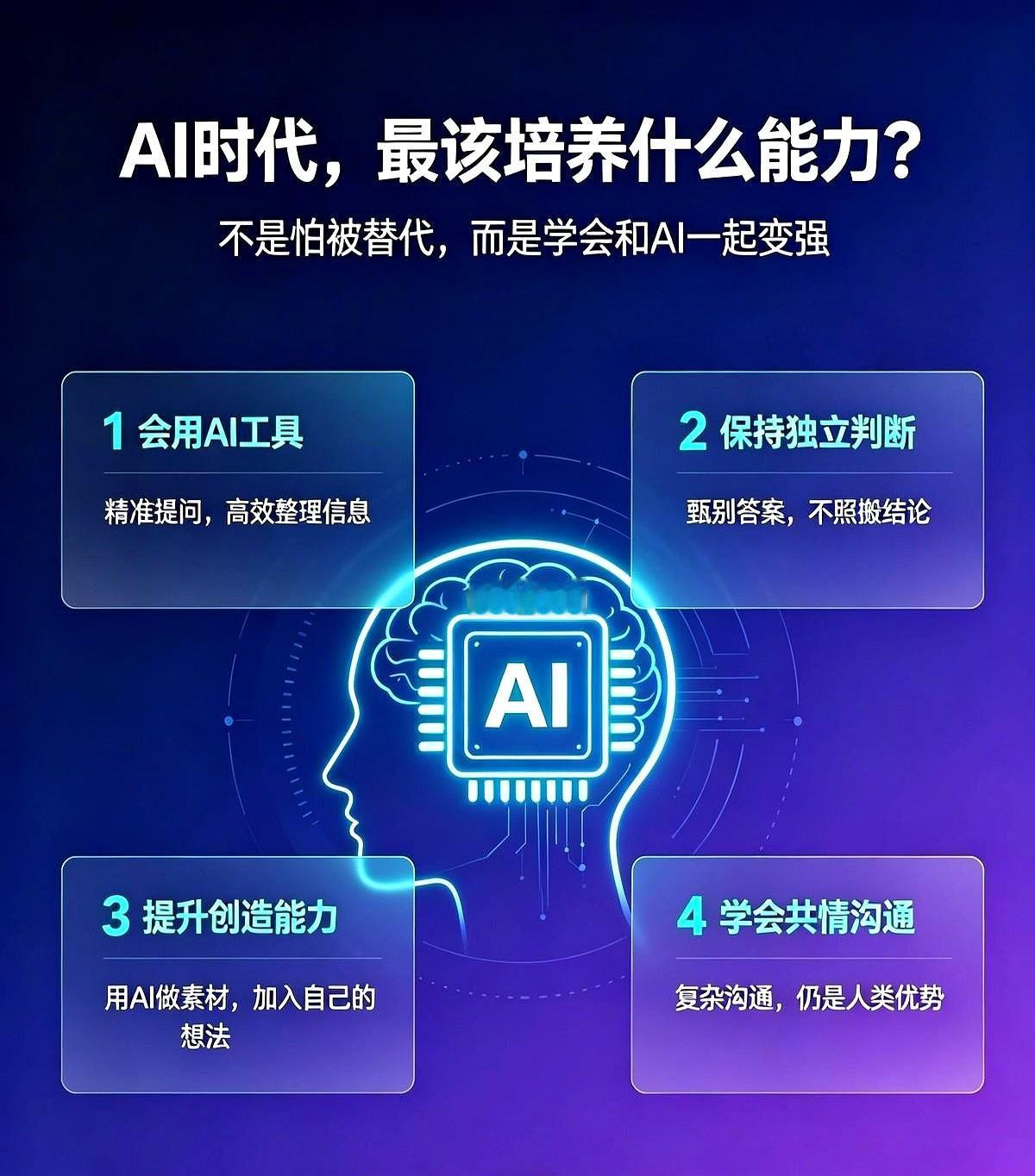 国研中心原副主任刘世锦最近喊话，
咱们长辈攥着兜里那点实实在在多出的托底钱，看着