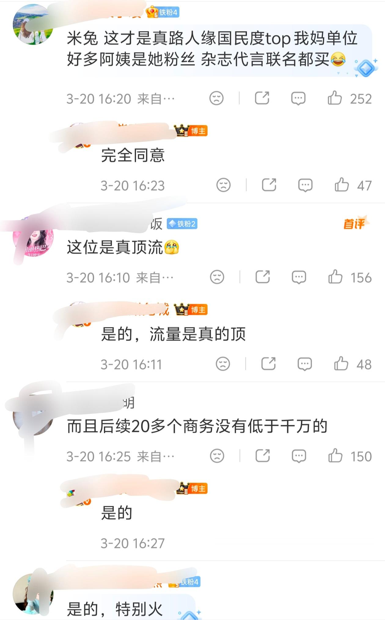 既然提到《嘉人》，那就浅浅谈谈孙颖莎登封《嘉人》是什么量级。首先，孙颖莎2025
