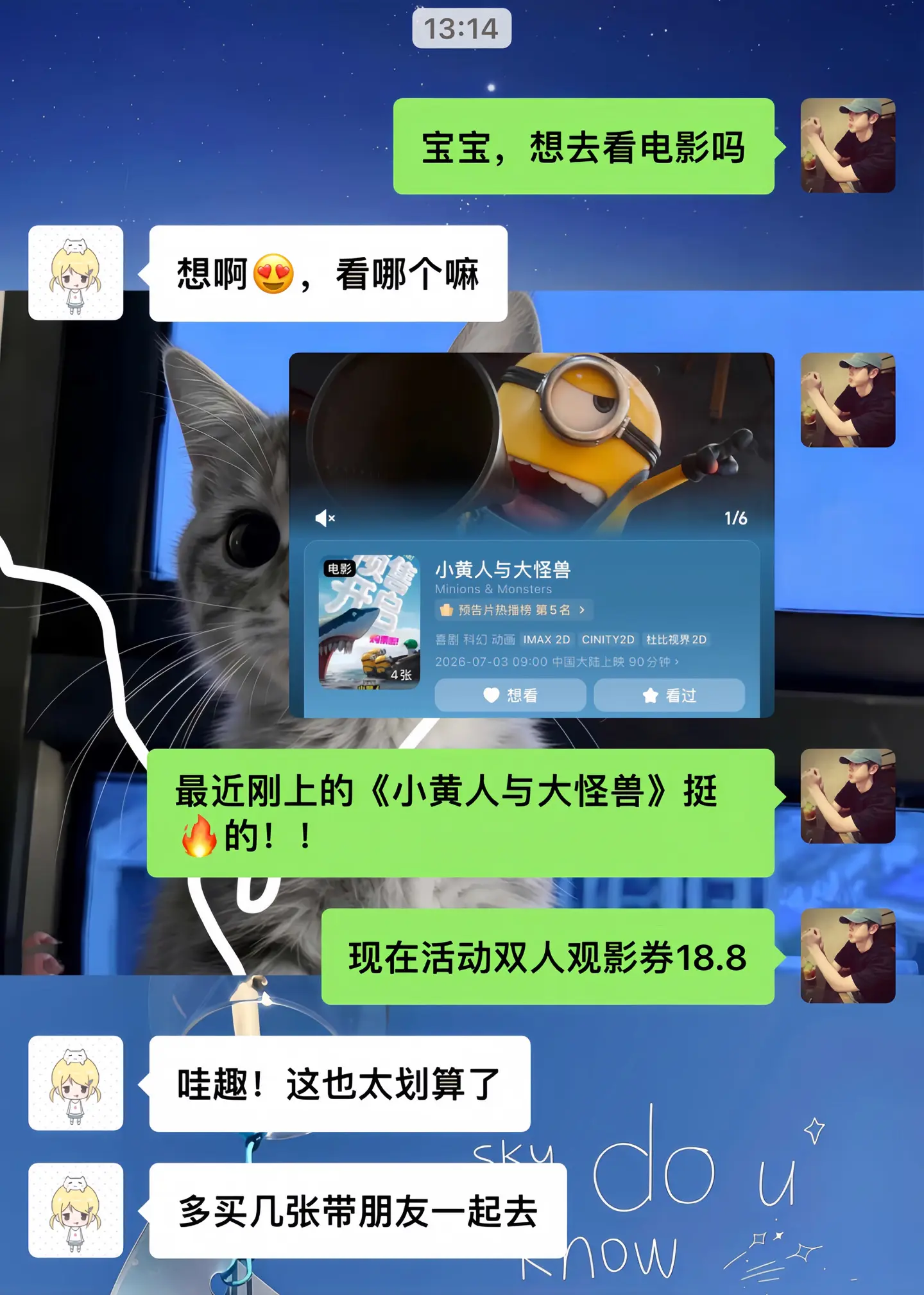 小黄人与大怪兽 小黄人电影 亲子时光 电影票怎么买 热门电影