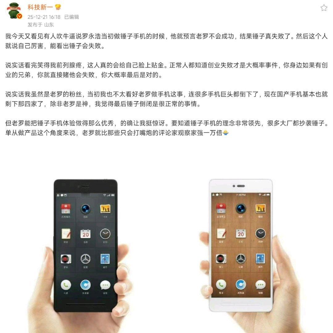 创业九死一生，每个成功的人都输过很多次，失败的经验比成功的经验更可贵，每个人都有