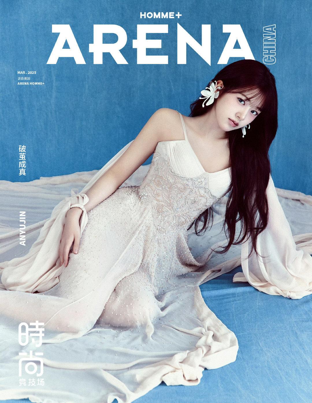 安宥真 x  ARENA HOMME 2025年3月刊封面，身穿 Georges