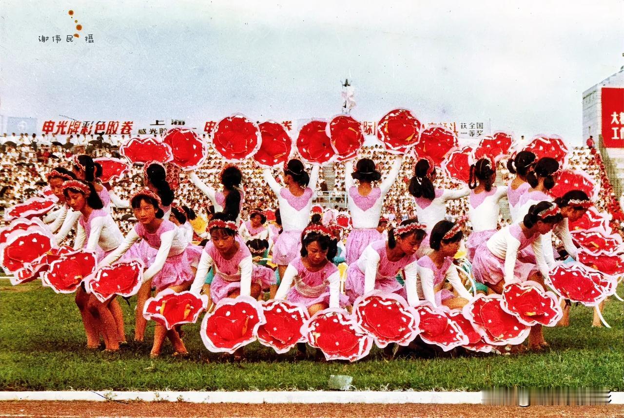 #谢伟民老照片# 1983年9月18日，上海江湾体育场，第5届全运会开幕式团体操