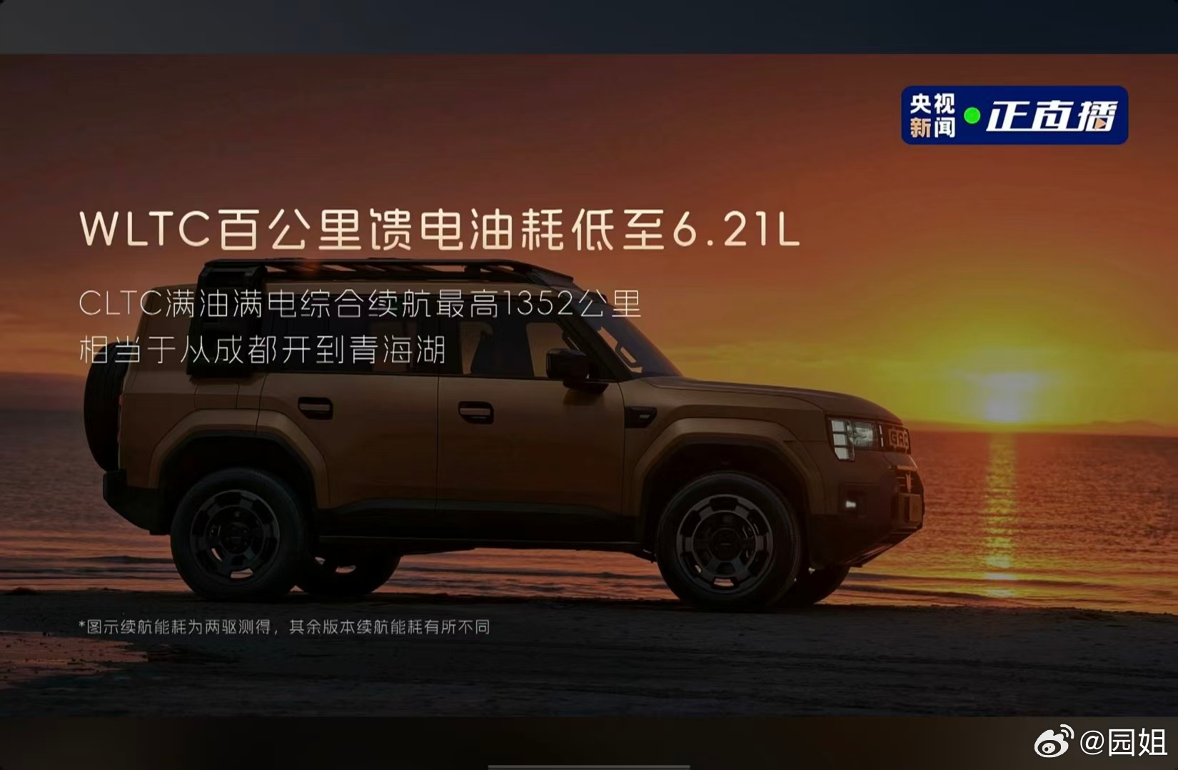 越7这车尺寸气场还是很大的，车内空间给得很足，二排滑轨、可纯平放倒的大床模式，还