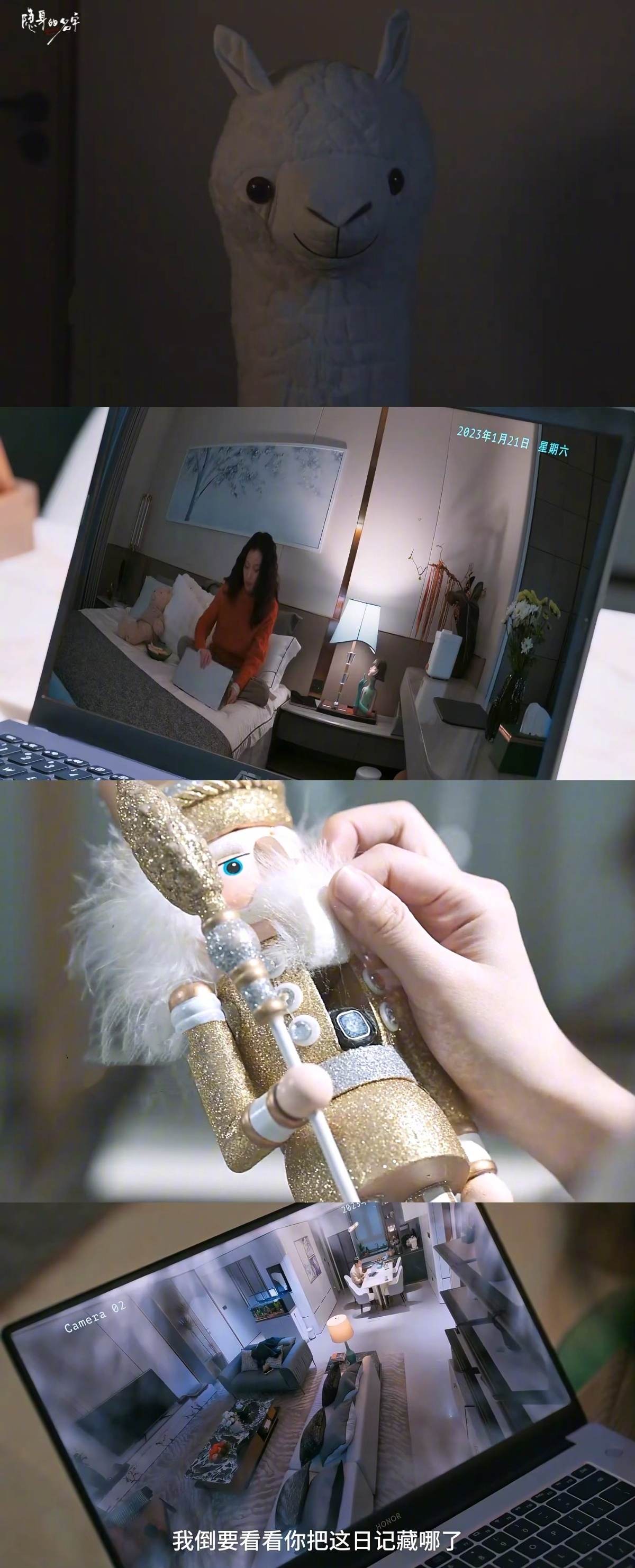 倪妮新剧一集八百个心眼子倪妮新剧低山臭水遇知音隐身的名字 倪妮一出场，气场和心眼