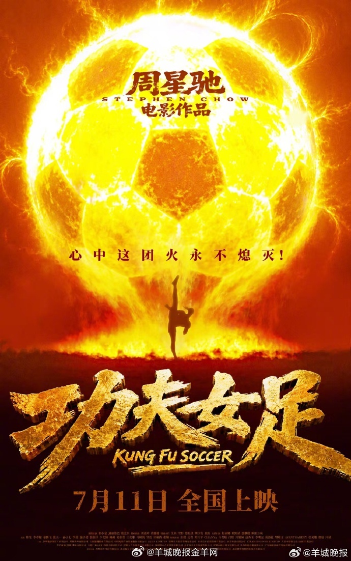 【#2026年度电影总票房突破215亿#，暑期档多强并立】据央视财经消息，截至7