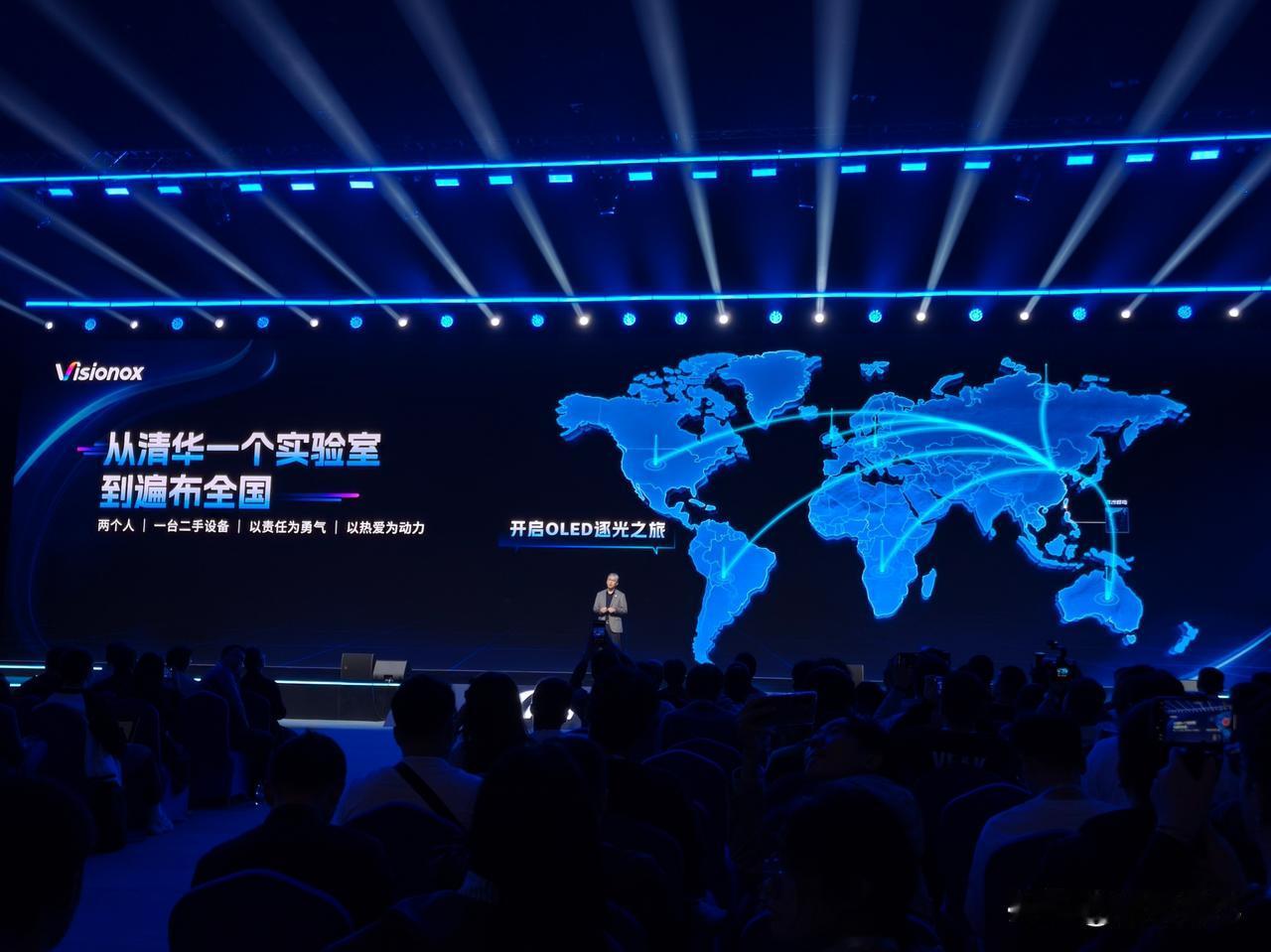 说到手机数码，怎能不提国产屏幕巨头维信诺？荣耀、小米、vivo、OPPO...各