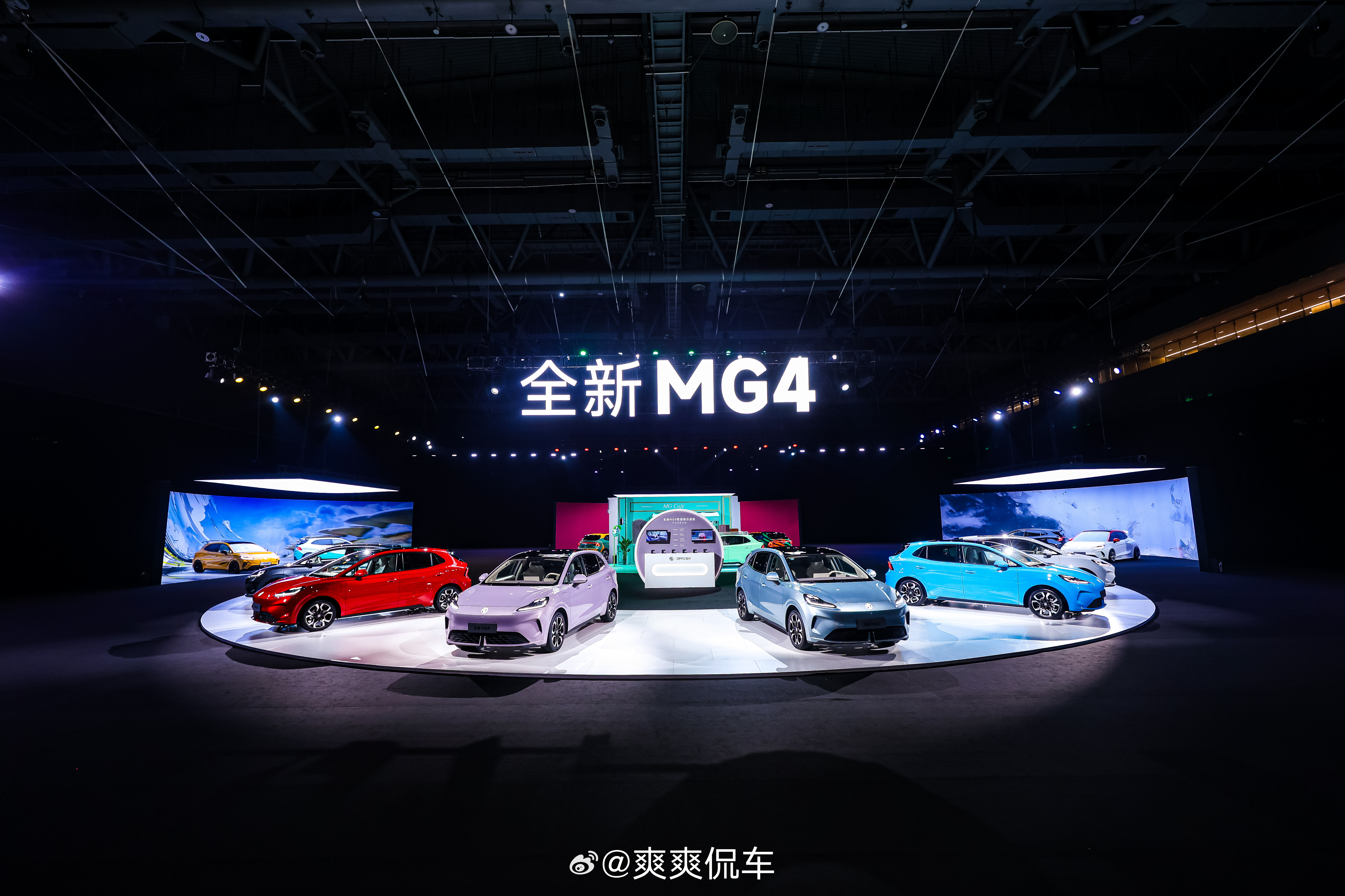 2025 年 8 月 5 日，MG 品牌首款纯电战略车型全新 MG4 开启预售，
