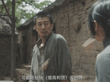 生万物剧情跟着热度飙起来了生万物剧情越来越精彩了！！[666] ​​​