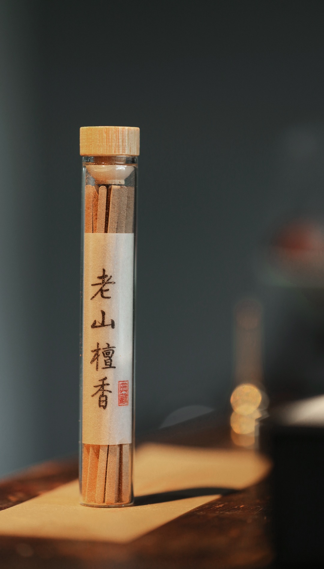 老山檀香 | 无粘粉线香取材印度迈索尔老山檀香粉压制，香韵天然纯净，线香每盒均配