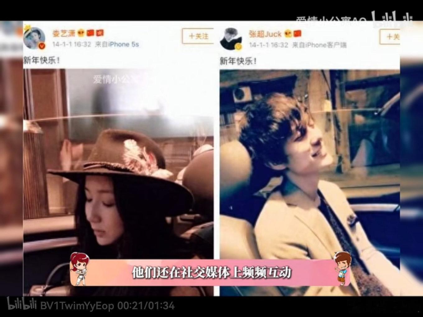 好冷这对我真的不知道.张超后来不是塌房出轨嘛？拍爱情公寓还没结婚？ ​​​