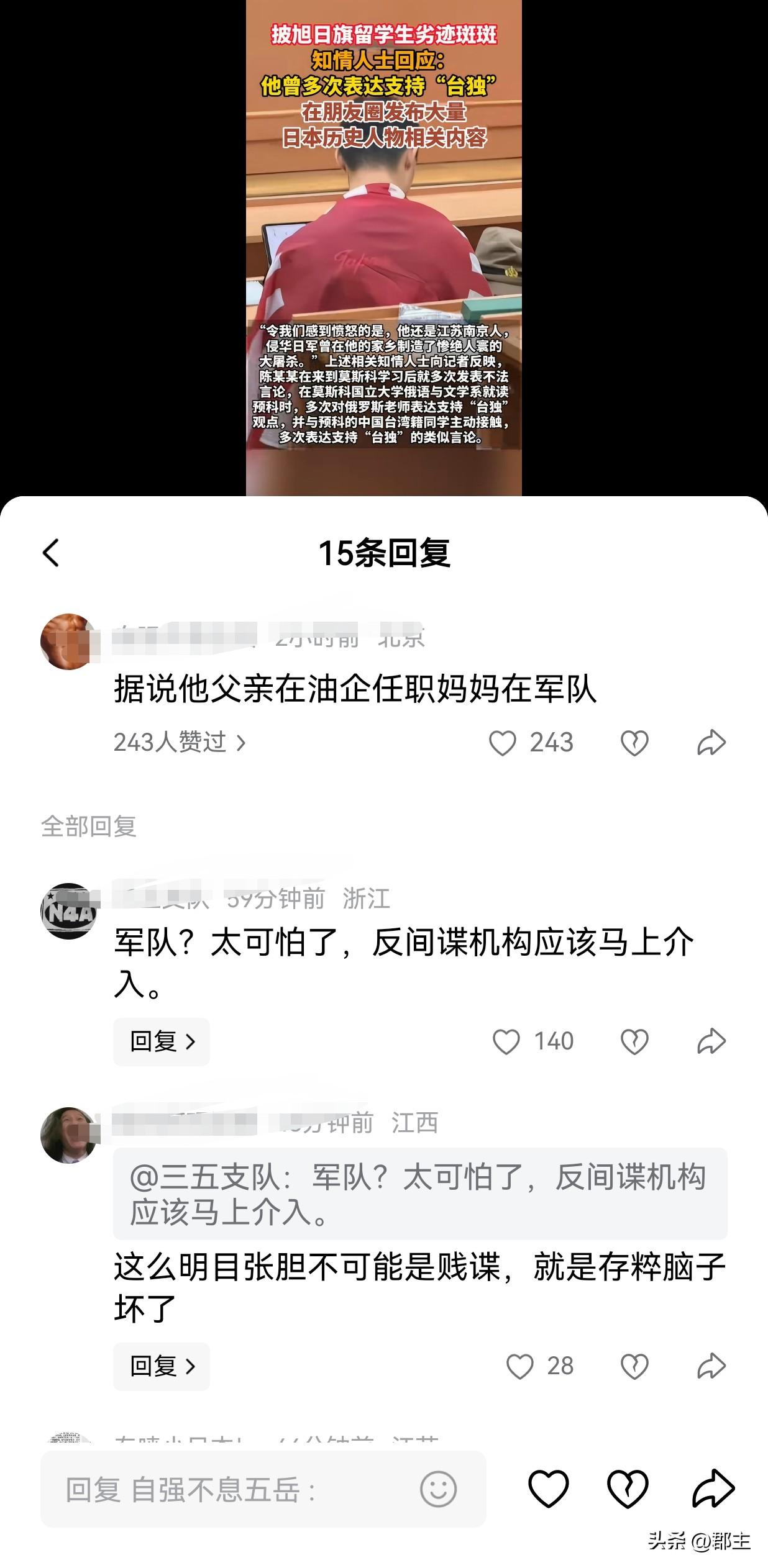 陈宇昕这回不止自己栽了，他的父母也跟着受到很大影响，有网友爆出，陈宇昕的爸爸是在