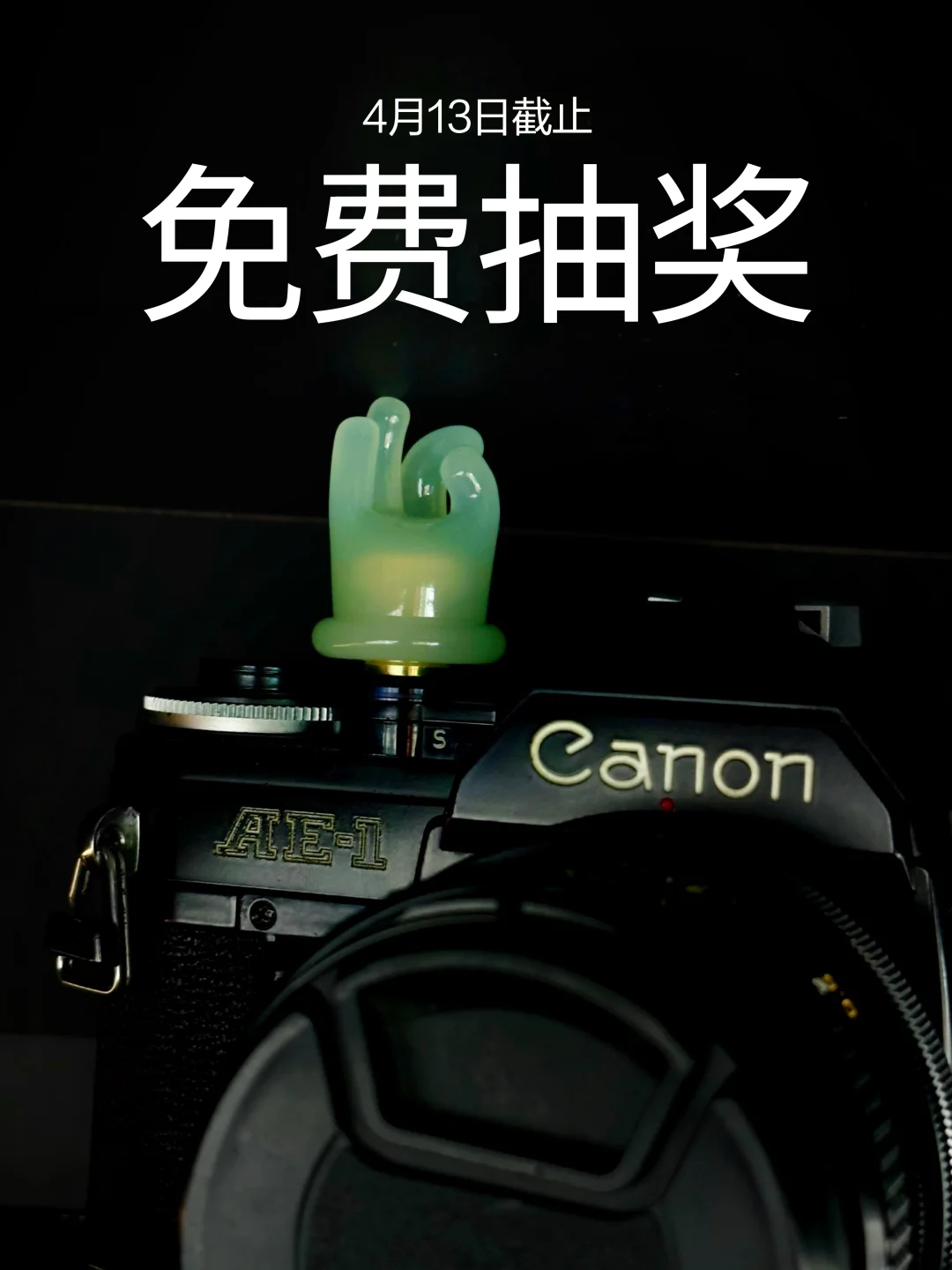 小米进军相机圈？Are u ok限量快门按钮来啦