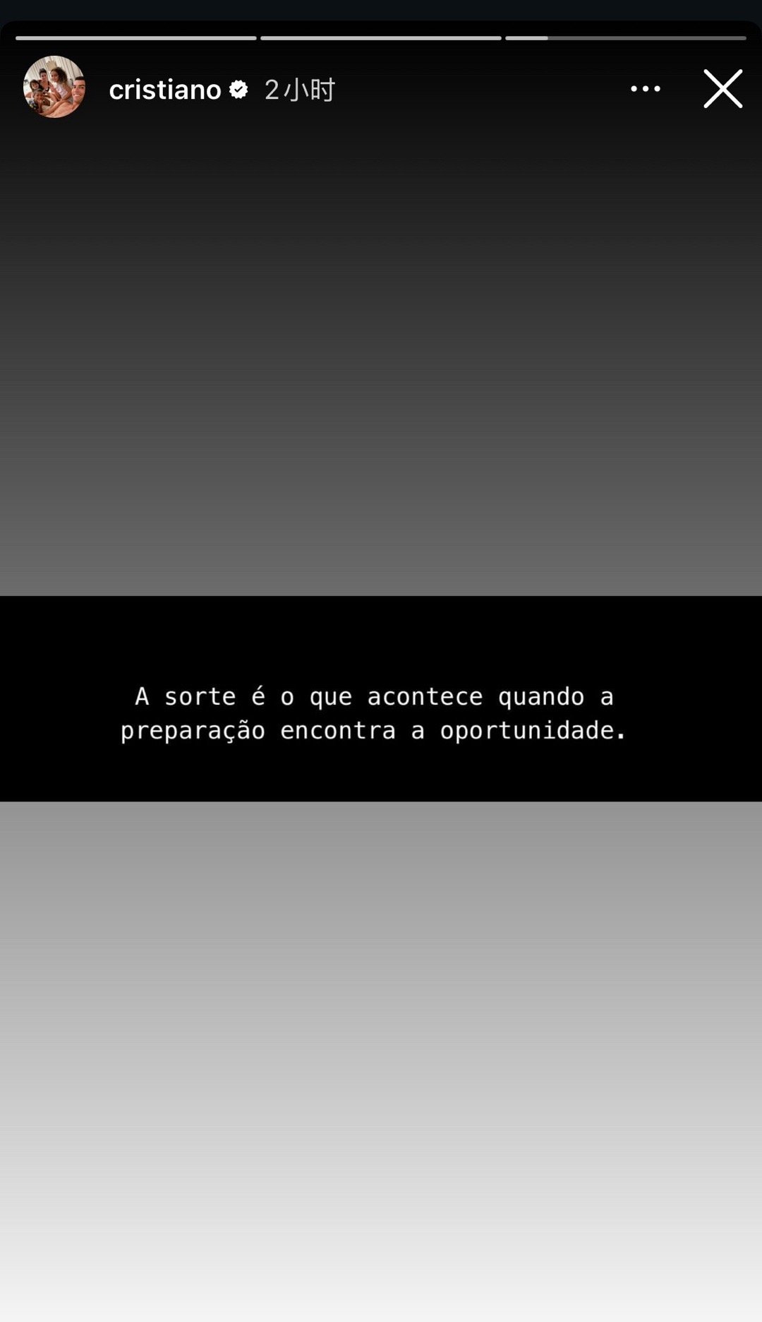 鸡汤一则：有能力把握机会的人才有运气？C罗[超话] ​​​