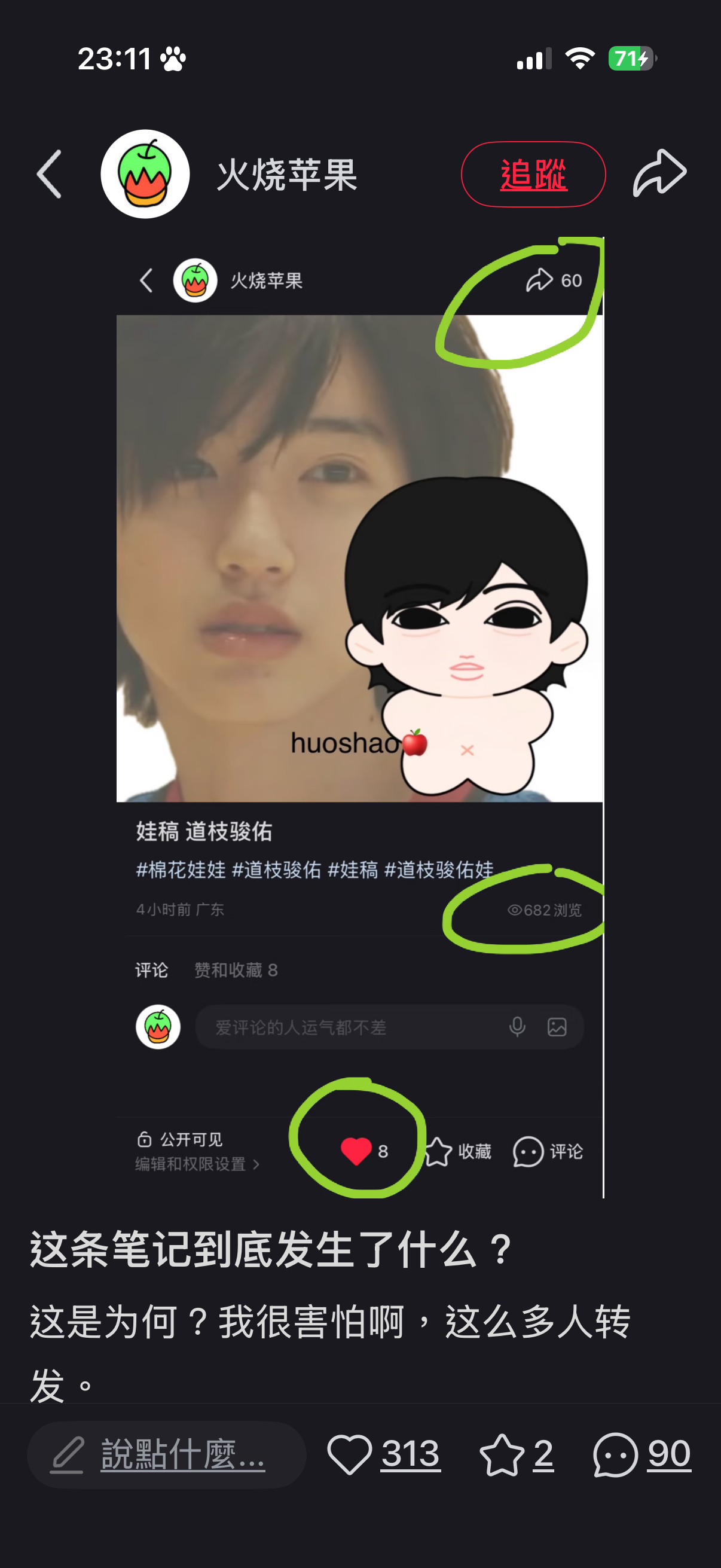 我笑鼠了评论说像磨宝哈哈哈哈哈哈哈哈哈哈哈哈哈哈哈哈哈哈哈哈哈哈哈哈哈哈哈哈哈哈